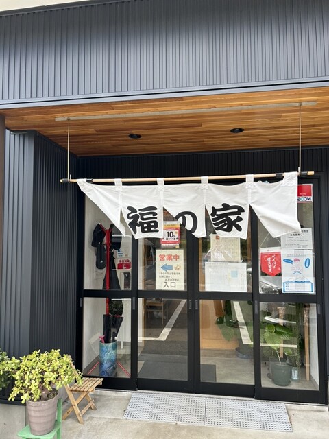 たんたんめん 福の家 北店 - 本楯（担々麺）の写真