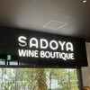 サドヤ ワインブティック