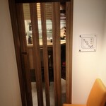 築地のさかな屋 - 