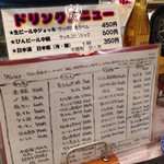 居酒屋 ほがら家 - 