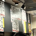 すし専門ストア かど平 新橋店 - 