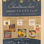 ESOLA ABISON GARDEN - 