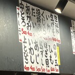 すし専門ストア かど平 新橋店 - 