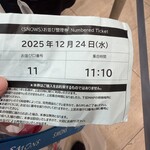 SNOWS 高島屋大阪店 - 整理券