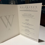 ウルフギャング ステーキハウス - 