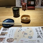 富山壽司 海富山 - 