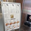 ドトールコーヒーショップ 富士見台店