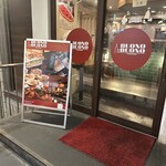 ボーノボーノ - 