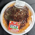 ファミリーマート - 料理写真:生パスタのミートソース①
