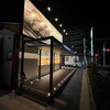 みそ糀 - みそ糀 花園店