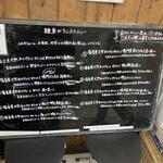 天然魚と七輪焼き 隠れ居酒屋 雑魚や - 