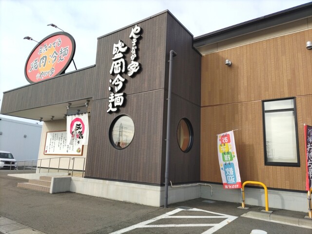 焼肉冷麺やまなか家 外旭川店 - 土崎（焼肉）の写真