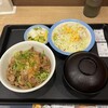 松屋 南森町駅前店