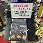 ヤンさんの台所 - 外観