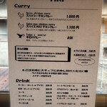 路地裏カレー Tiki - 