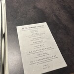 東京焼肉 平城苑 - 