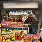 もより市 - 料理写真: