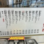 博多天神 新宿東口駅前店 - 