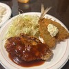 ハンバーグの店 ベア - ハンバーグ＆アジフライ