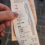 手づくり酒房 ほんのり - 