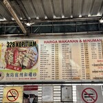 328 KOPITIAM - 