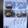日本橋 逢鳥 日本橋 逢鳥
