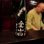 愛山田。了承済み。