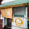 パニ カフェ