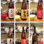 酒場それがし - お