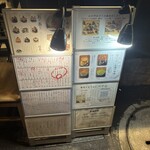 寿司トおでん にのや - 