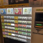 らぁ麺 善治 赤羽店 - 