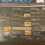 定食とお酒 食堂そら - 