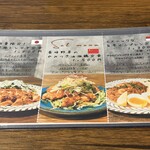 定食とお酒 食堂そら - 