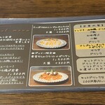 定食とお酒 食堂そら - 