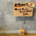 定食とお酒 食堂そら - 