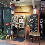 韓国家庭料理　コマ  - 外観