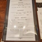 やきにく 心彩 - 