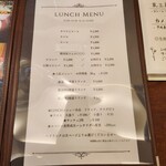 やきにく 心彩 - 