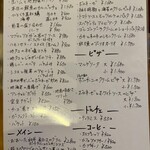 オステリアまさき - 