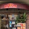 アジアンスパイスキング