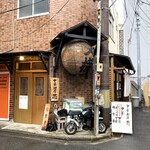 思 - 店舗外観