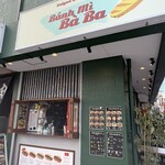バインミー バーバー - 