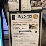 マロリーポークステーキ 西新宿店 - 