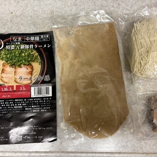 ラーメン加藤_1