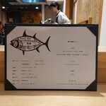 鮪のシマハラプラス - 