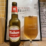 ハモネリア ベジョータ ギョクロ - 