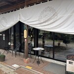 古民家ヌードゥル 黒揚羽森住 - 