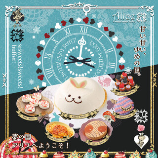 & sweets!sweets! buffet! ALICE_1