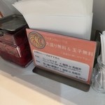 ライオンカレー - 