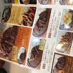 ライオンカレー - 